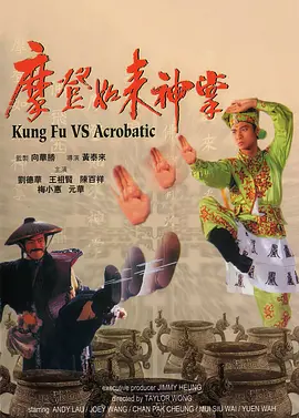 黄色的:视频